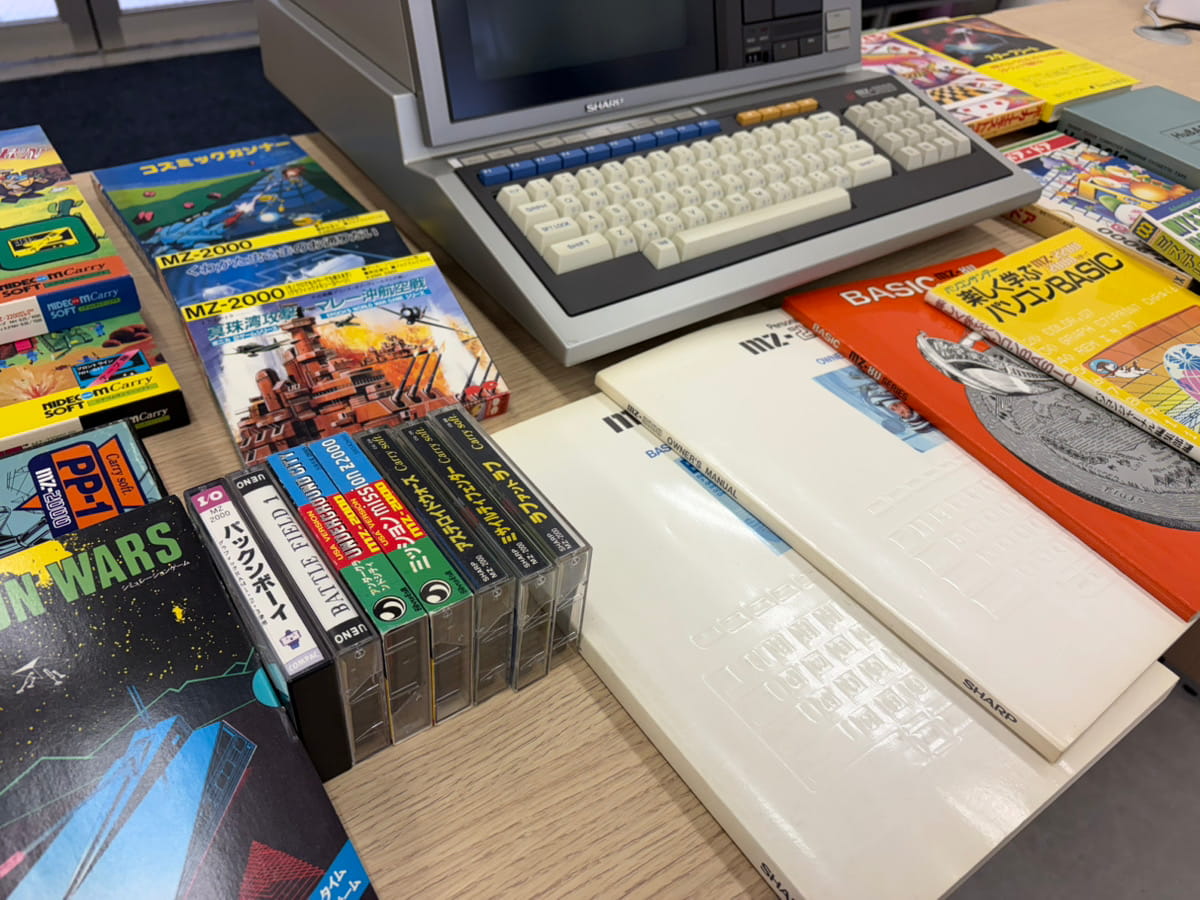 8ビットパーソナルコンピューター「SHARP/MZ-2000本体とソフト」